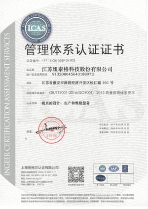 Z6·尊龙凯时「中国」官方网站