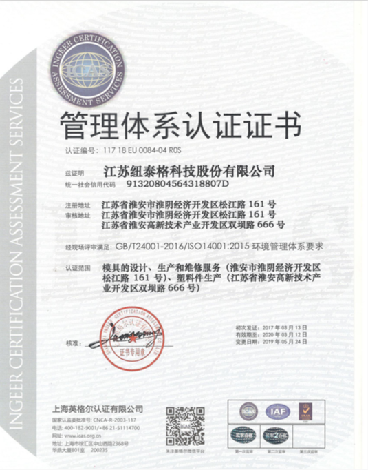 Z6·尊龙凯时「中国」官方网站
