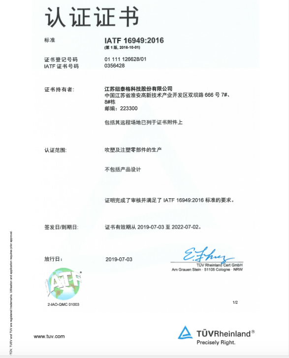Z6·尊龙凯时「中国」官方网站