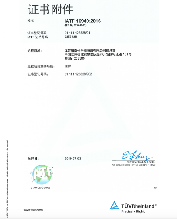 Z6·尊龙凯时「中国」官方网站