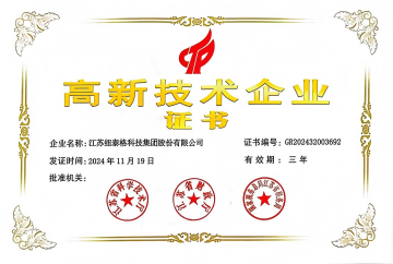 Z6·尊龙凯时「中国」官方网站